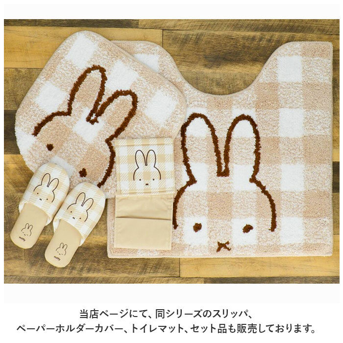BACKYARD FAMILY「トイレふたカバー キャラクター 通販 トイレフタカバー トイレ蓋カバー トイレ用品 フタ 蓋 ふた」|トイレタリー・ランドリーグッズ|