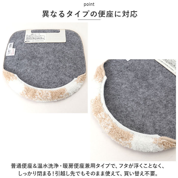 BACKYARD FAMILY「トイレふたカバー キャラクター 通販 トイレフタカバー トイレ蓋カバー トイレ用品 フタ 蓋 ふた」|トイレタリー・ランドリーグッズ|