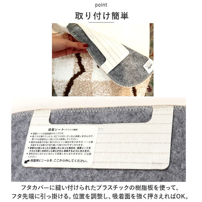BACKYARD FAMILY「トイレふたカバー キャラクター 通販 トイレフタカバー トイレ蓋カバー トイレ用品 フタ 蓋 ふた」|トイレタリー・ランドリーグッズ|