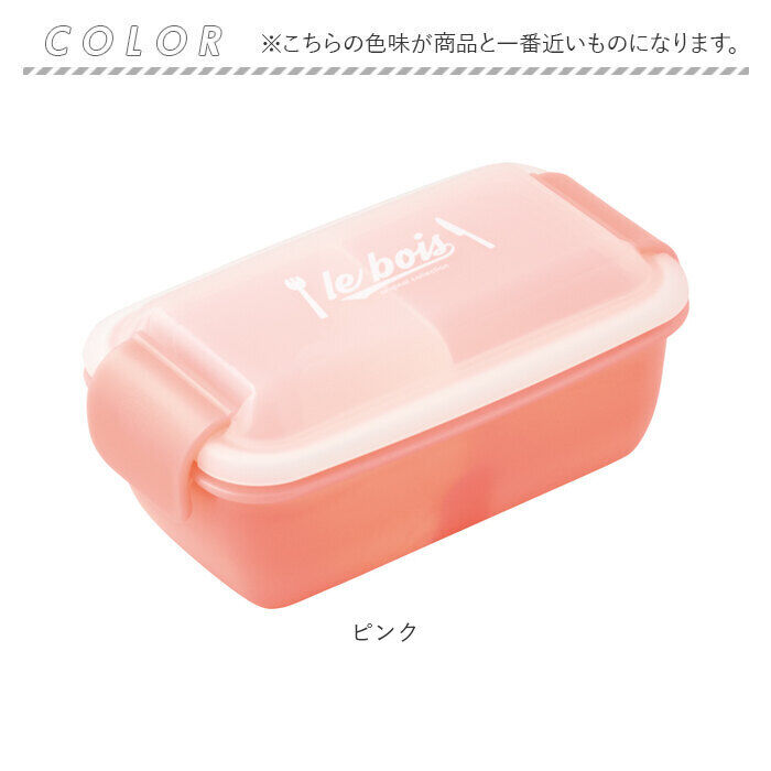 BACKYARD FAMILY「弁当箱 1段 ドーム型 通販 ドーム 560 ランチボックス お弁当箱 一段 560ml」|食器・キッチングッズ|