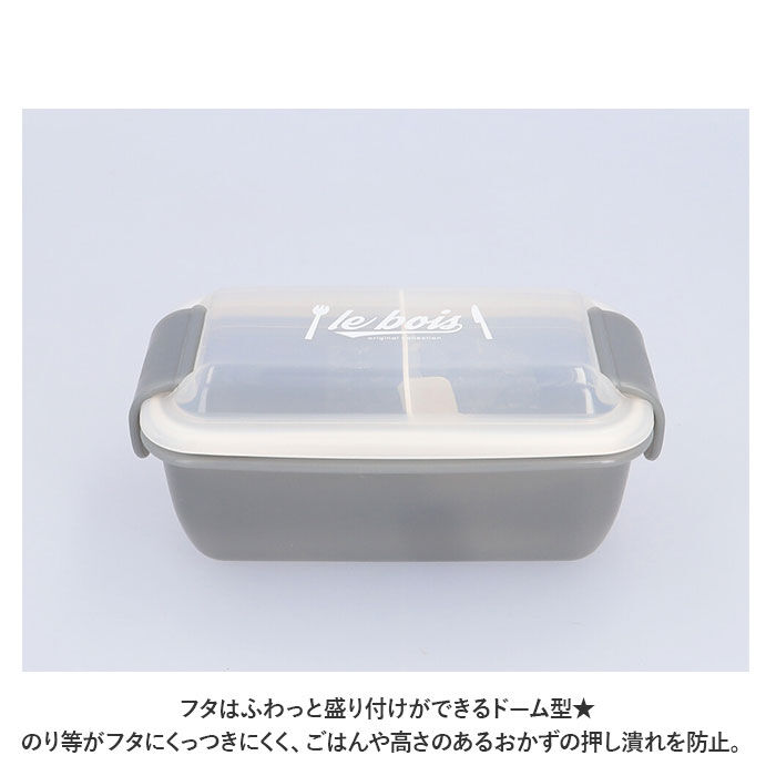 BACKYARD FAMILY「弁当箱 1段 ドーム型 通販 ドーム 560 ランチボックス お弁当箱 一段 560ml」|食器・キッチングッズ|