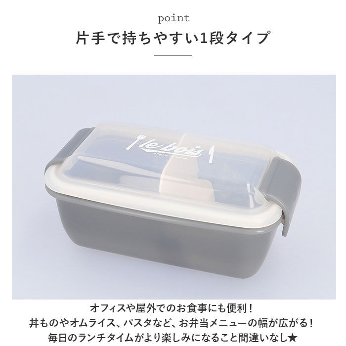 BACKYARD FAMILY「弁当箱 1段 ドーム型 通販 ドーム 560 ランチボックス お弁当箱 一段 560ml」|食器・キッチングッズ|