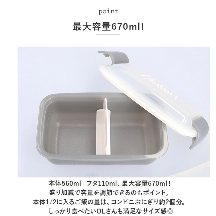 BACKYARD FAMILY「弁当箱 1段 ドーム型 通販 ドーム 560 ランチボックス お弁当箱 一段 560ml」|食器・キッチングッズ|