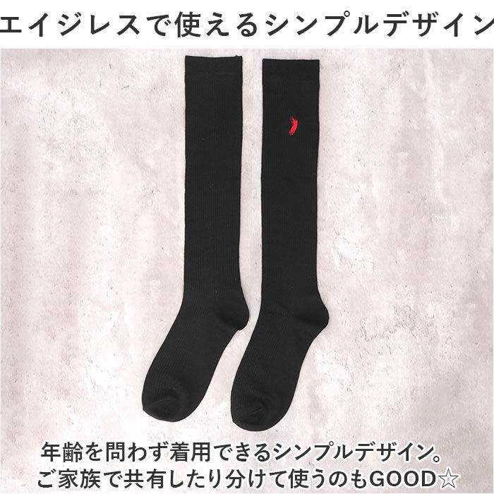 BACKYARD FAMILY「靴下 レディース 12足組 通販 ハイソックス 黒 ソックス 靴した くつ下 婦人靴下 高校生」|ソックス|