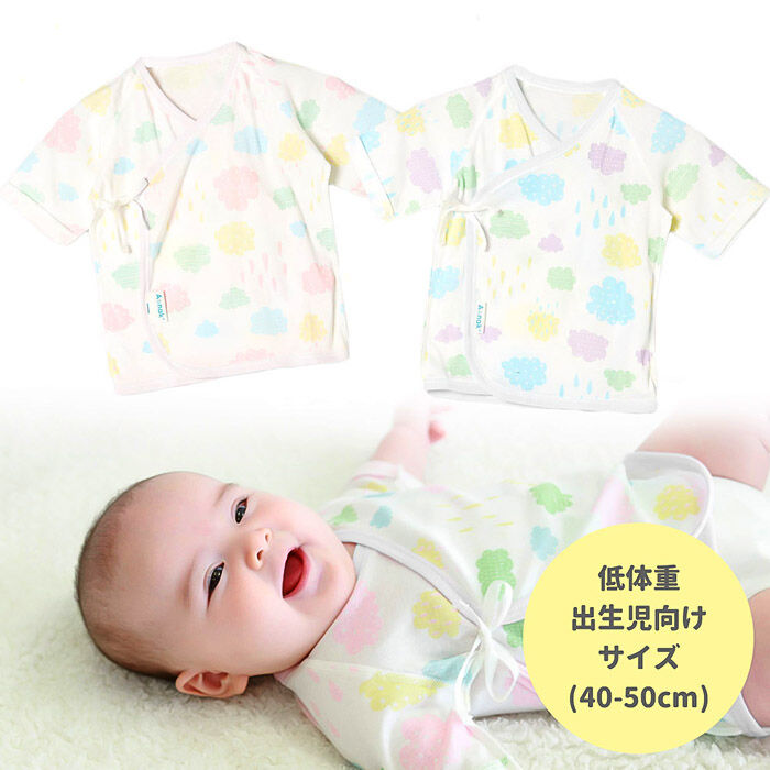 BACKYARD FAMILY「新生児 肌着 日本製 短肌着 通販 ベビー肌着 ベビー 服 赤ちゃん 女の子 男の子 低体重出生児」|その他ベビーウェア|