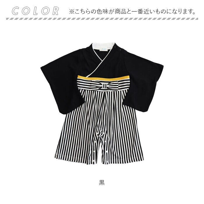 BACKYARD FAMILY「袴 ロンパース 男の子 通販 はかま ハカマ 赤ちゃん 100日祝い お宮参り 百日祝い」|その他ベビーウェア|