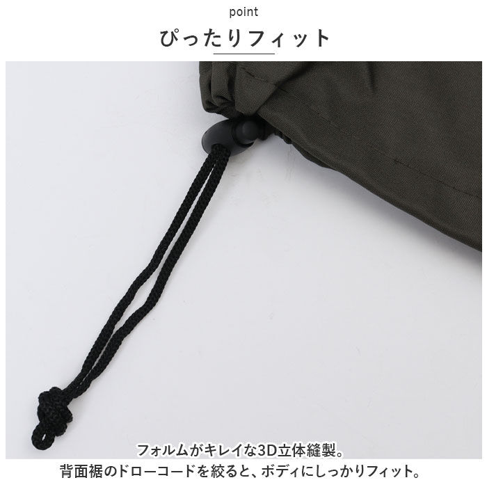 BACKYARD FAMILY「川住製作所 アシスト車 サイクルカバー 通販 自転車カバー カバー 厚手カバー サイクル 自転車」|その他|