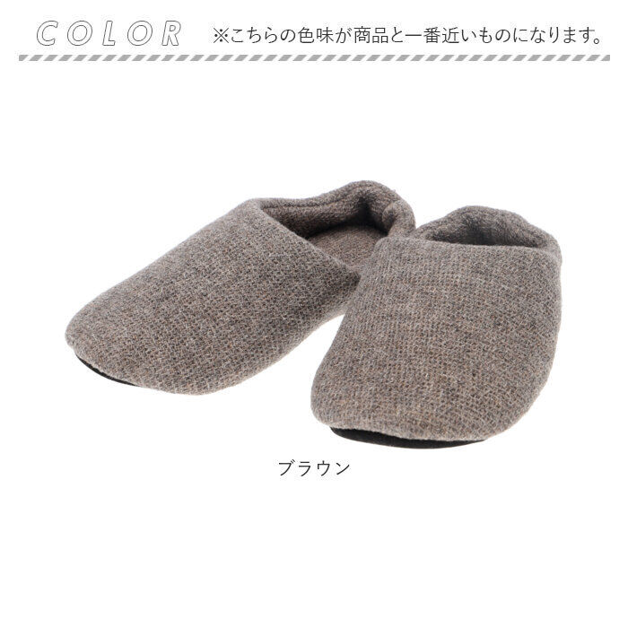 BACKYARD FAMILY「ルームシューズ かかと付き 通販 スリッパ ラーナ 室内履き レディース メンズ LANA ラーナ」|ルームシューズ|