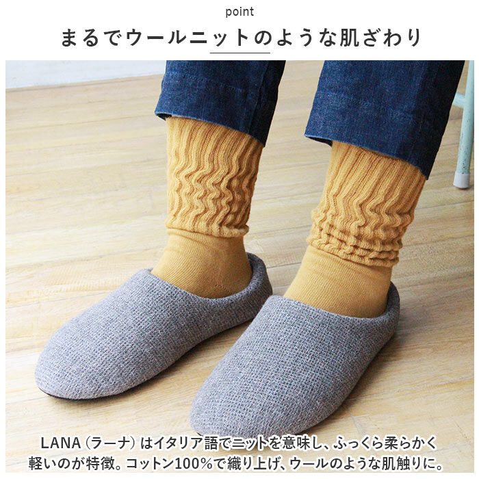 BACKYARD FAMILY「ルームシューズ かかと付き 通販 スリッパ ラーナ 室内履き レディース メンズ LANA ラーナ」|ルームシューズ|