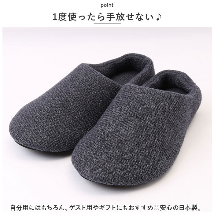 BACKYARD FAMILY「ルームシューズ かかと付き 通販 スリッパ ラーナ 室内履き レディース メンズ LANA ラーナ」|ルームシューズ|