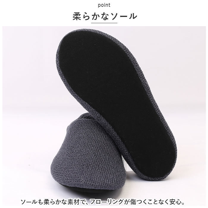 BACKYARD FAMILY「ルームシューズ かかと付き 通販 スリッパ ラーナ 室内履き レディース メンズ LANA ラーナ」|ルームシューズ|