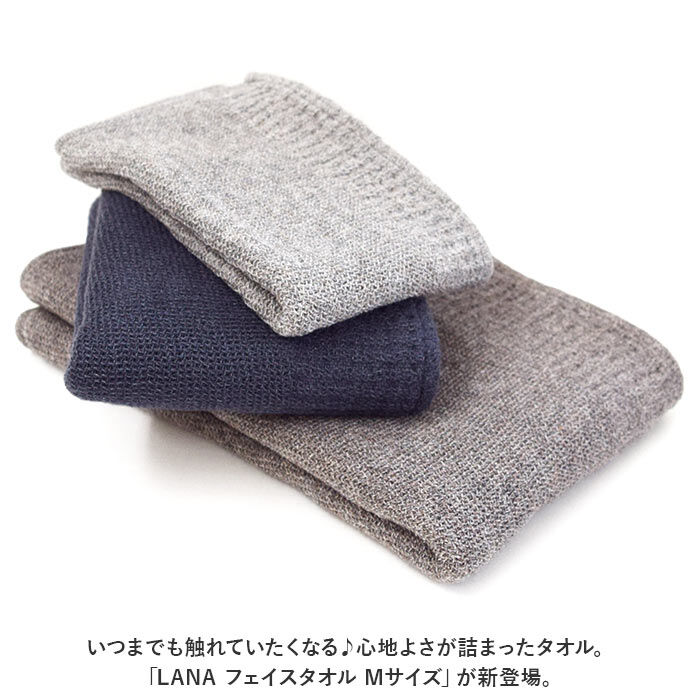 BACKYARD FAMILY「フェイスタオル 今治 通販 約 36cm&times; 85cm タオル コットン100% ロングタオル」|タオル|
