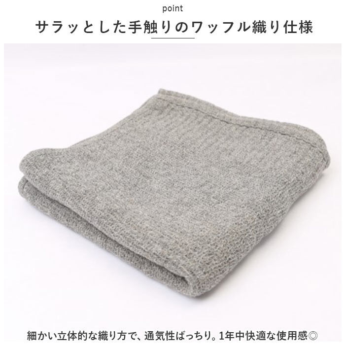 BACKYARD FAMILY「フェイスタオル 今治 通販 約 36cm&times; 85cm タオル コットン100% ロングタオル」|タオル|