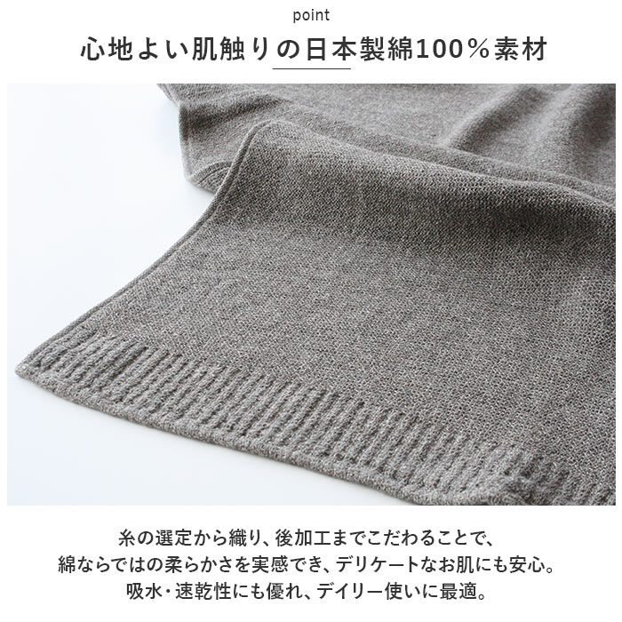 BACKYARD FAMILY「フェイスタオル 今治 通販 約 36cm&times; 85cm タオル コットン100% ロングタオル」|タオル|