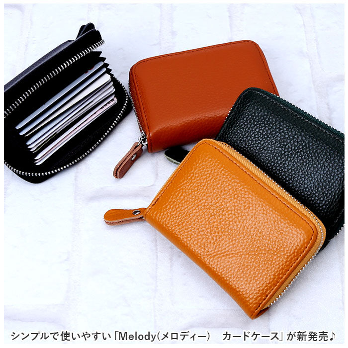 BACKYARD FAMILY「カードケース じゃばら 通販 Melody 12704 メロディー フラグメントケース ジャバラ」|名刺入れ・カードケース|