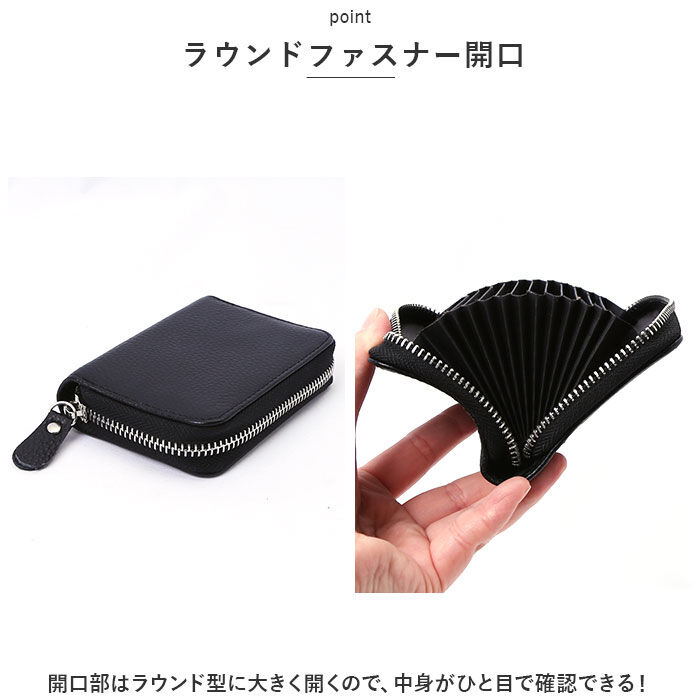 BACKYARD FAMILY「カードケース じゃばら 通販 Melody 12704 メロディー フラグメントケース ジャバラ」|名刺入れ・カードケース|