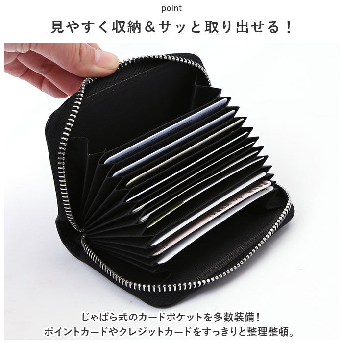 BACKYARD FAMILY「カードケース じゃばら 通販 Melody 12704 メロディー フラグメントケース ジャバラ」|名刺入れ・カードケース|