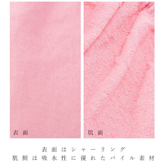 BACKYARD FAMILY「巻きタオル 大人用 約100cm&times;120cm 通販 ラップタオル 巻タオル バスタオル タオル」|タオル|