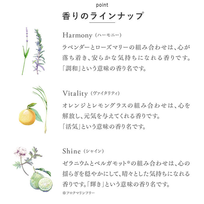 BACKYARD FAMILY「大香 メディテイト リードディフューザー 通販 ディフューザー スティック アロマオイル 精油」|アロマ・ルームフレグランス|