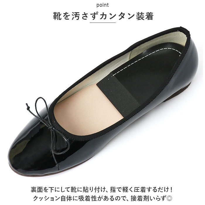BACKYARD FAMILY「インソール かかと のみ 通販 中敷き モリト M050-1274 かかと衝撃吸収 かかと用」|その他|