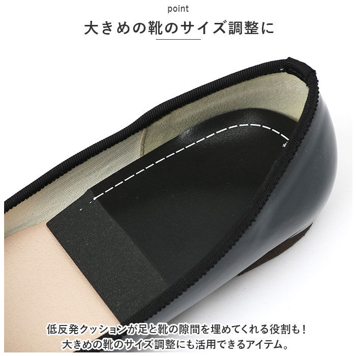BACKYARD FAMILY「インソール かかと のみ 通販 中敷き モリト M050-1274 かかと衝撃吸収 かかと用」|その他|