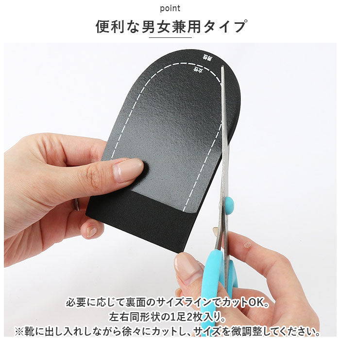 BACKYARD FAMILY「インソール かかと のみ 通販 中敷き モリト M050-1274 かかと衝撃吸収 かかと用」|その他|