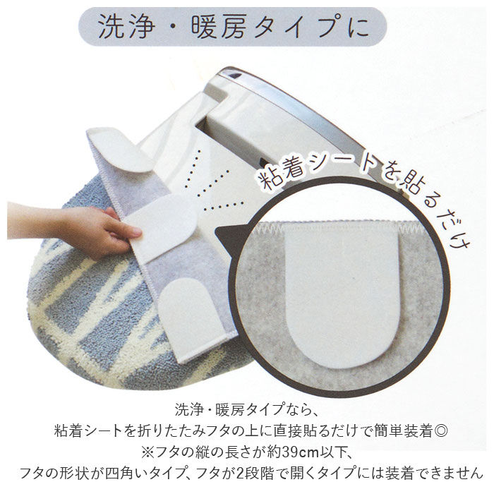BACKYARD FAMILY「トイレふたカバー おしゃれ 通販 トイレ蓋カバー トイレフタカバー フタカバー 洗える オカトー」|トイレタリー・ランドリーグッズ|