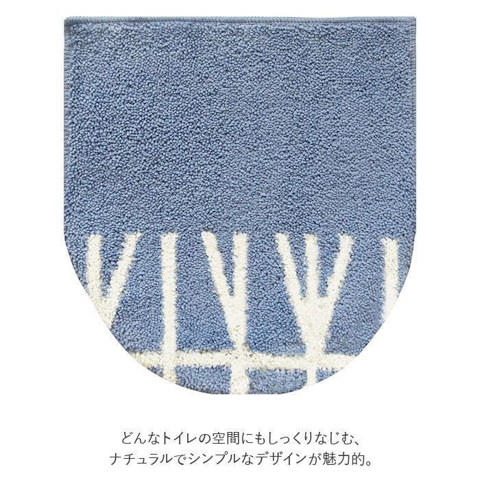 BACKYARD FAMILY「トイレふたカバー おしゃれ 通販 トイレ蓋カバー トイレフタカバー フタカバー 洗える オカトー」|トイレタリー・ランドリーグッズ|