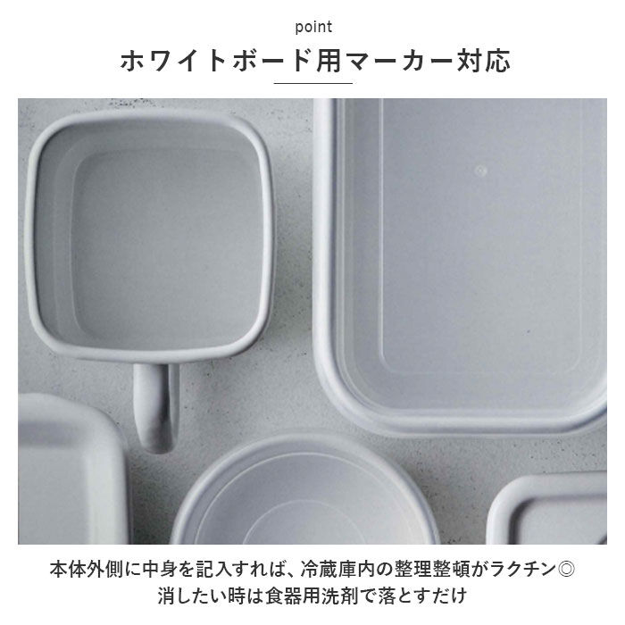 BACKYARD FAMILY「野田琺瑯 ストッカー 角型L 通販 野田ホーロー 保存容器 ホーロー 琺瑯容器 味噌ポット」|食器・キッチングッズ|