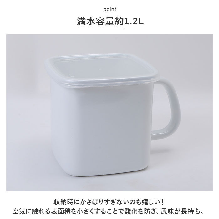 BACKYARD FAMILY「野田琺瑯 ストッカー 角型L 通販 野田ホーロー 保存容器 ホーロー 琺瑯容器 味噌ポット」|食器・キッチングッズ|