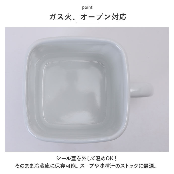 BACKYARD FAMILY「野田琺瑯 ストッカー 角型L 通販 野田ホーロー 保存容器 ホーロー 琺瑯容器 味噌ポット」|食器・キッチングッズ|