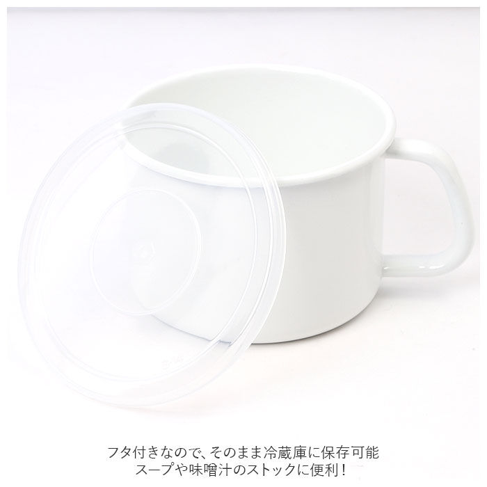 BACKYARD FAMILY「野田琺瑯 ストッカー 丸型L 通販 野田ホーロー 保存容器 ホーロー 琺瑯容器 みそポット」|食器・キッチングッズ|