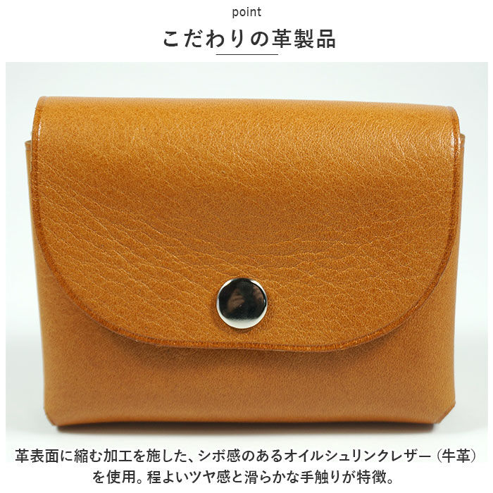 BACKYARD FAMILY「ミニウォレット 本革 通販 ミニ財布 ミニサイフ 財布 コンパクト カードケース カード入れ」|コインケース|