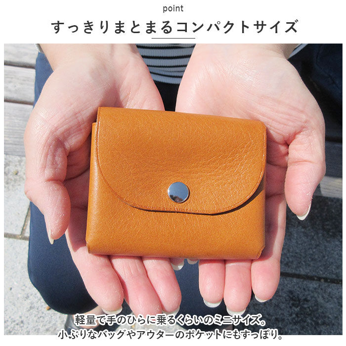 BACKYARD FAMILY「ミニウォレット 本革 通販 ミニ財布 ミニサイフ 財布 コンパクト カードケース カード入れ」|コインケース|
