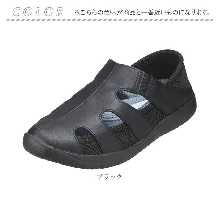 BACKYARD FAMILY「パンジー 靴 レディース 4335 通販 Pansy サンダル 夏 春 おしゃれ メッシュ 軽量」|サンダル|