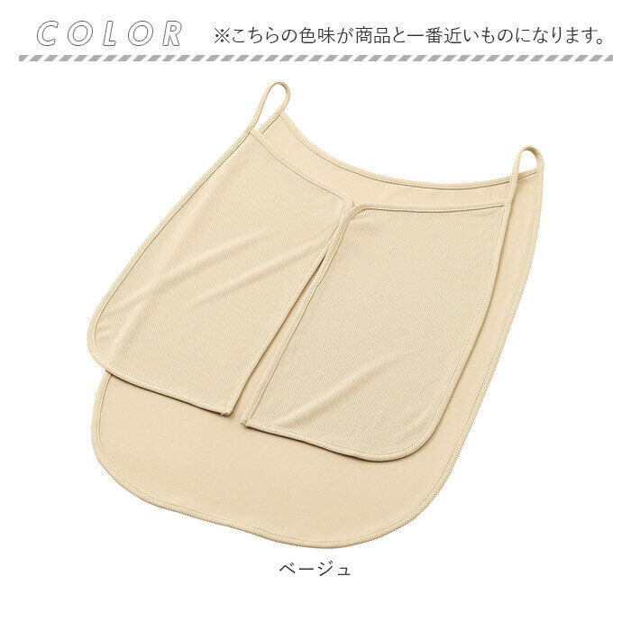 BACKYARD FAMILY「汗取りインナー レディース 通販 サッと脱げるサラスラ汗取り肌着 インナー 下着 アンダーウェア」|その他|