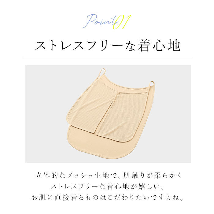 BACKYARD FAMILY「汗取りインナー レディース 通販 サッと脱げるサラスラ汗取り肌着 インナー 下着 アンダーウェア」|その他|