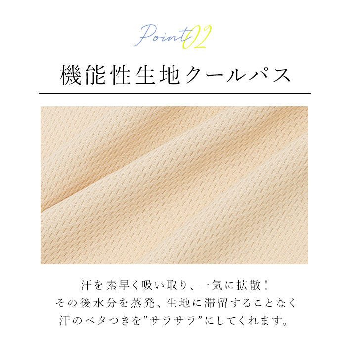 BACKYARD FAMILY「汗取りインナー レディース 通販 サッと脱げるサラスラ汗取り肌着 インナー 下着 アンダーウェア」|その他|