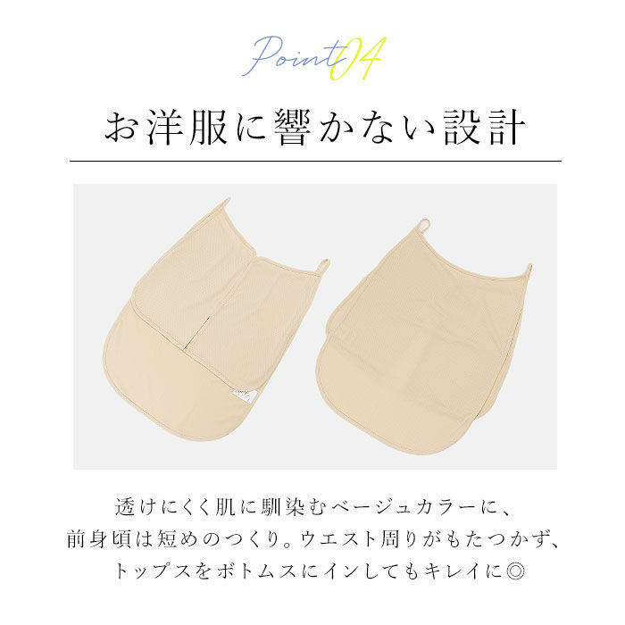 BACKYARD FAMILY「汗取りインナー レディース 通販 サッと脱げるサラスラ汗取り肌着 インナー 下着 アンダーウェア」|その他|