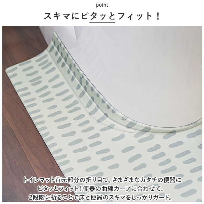 BACKYARD FAMILY「トイレマット 拭ける おしゃれ 通販 80 &times; 60 pvcマット 足元マット 耳長 ロング」|トイレタリー・ランドリーグッズ|