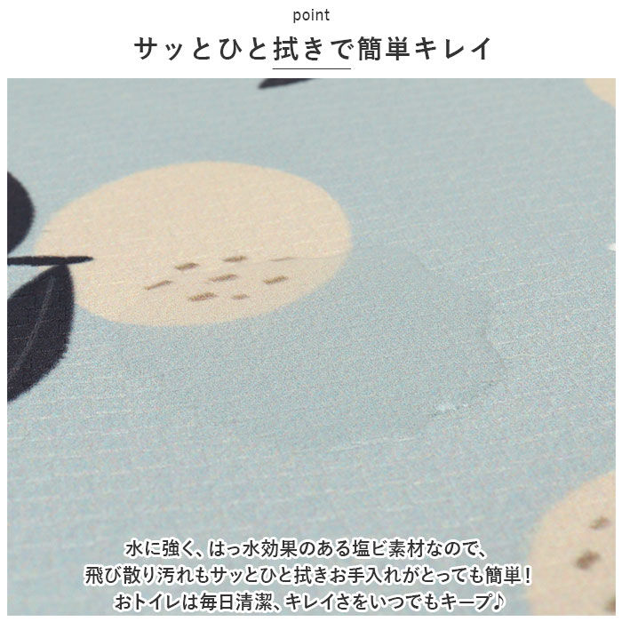 BACKYARD FAMILY「トイレマット 拭ける おしゃれ 通販 80 &times; 60 pvcマット 足元マット 耳長 ロング」|トイレタリー・ランドリーグッズ|