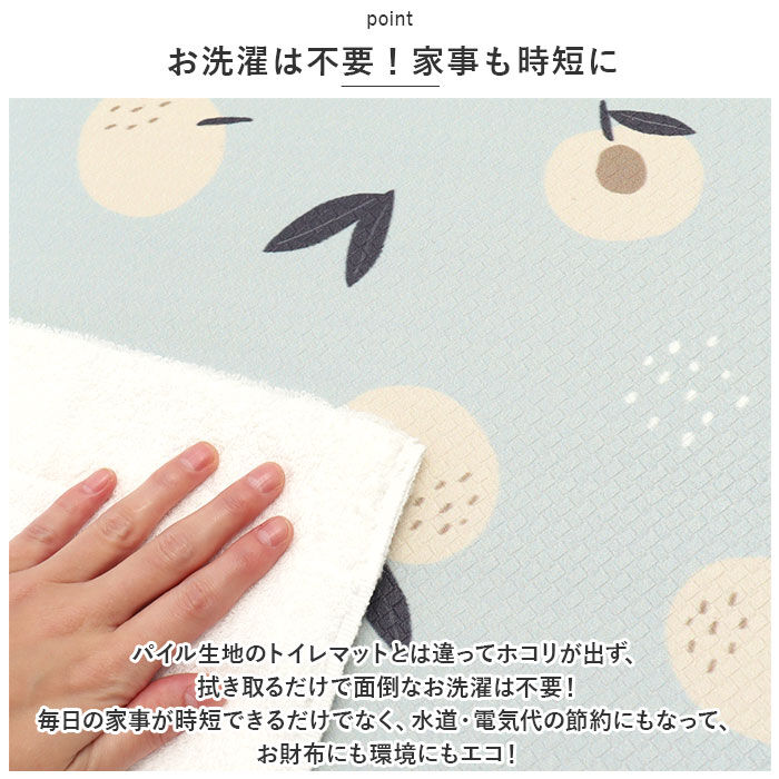 BACKYARD FAMILY「トイレマット 拭ける おしゃれ 通販 80 &times; 60 pvcマット 足元マット 耳長 ロング」|トイレタリー・ランドリーグッズ|