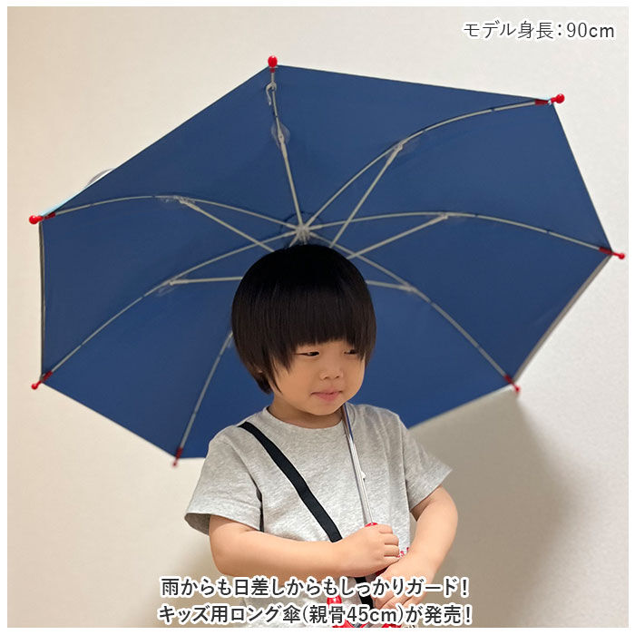 BACKYARD FAMILY「傘 子供用 45 cm 通販 晴雨兼用傘 スケーター ubsr1 SKATER 長傘 子供 雨傘」|傘|