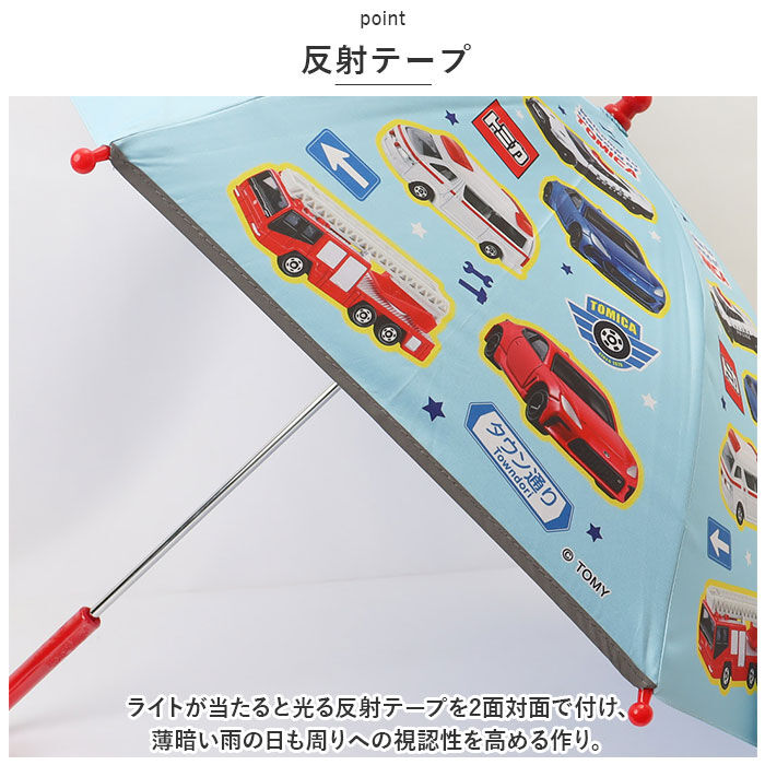 BACKYARD FAMILY「傘 子供用 45 cm 通販 晴雨兼用傘 スケーター ubsr1 SKATER 長傘 子供 雨傘」|傘|