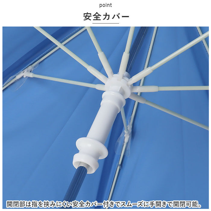 BACKYARD FAMILY「傘 子供用 45 cm 通販 晴雨兼用傘 スケーター ubsr1 SKATER 長傘 子供 雨傘」|傘|
