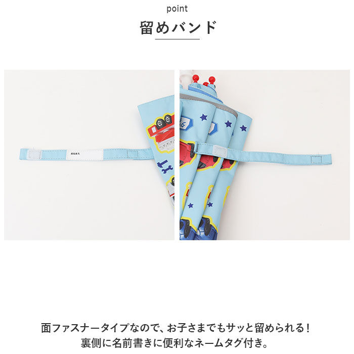 BACKYARD FAMILY「傘 子供用 45 cm 通販 晴雨兼用傘 スケーター ubsr1 SKATER 長傘 子供 雨傘」|傘|