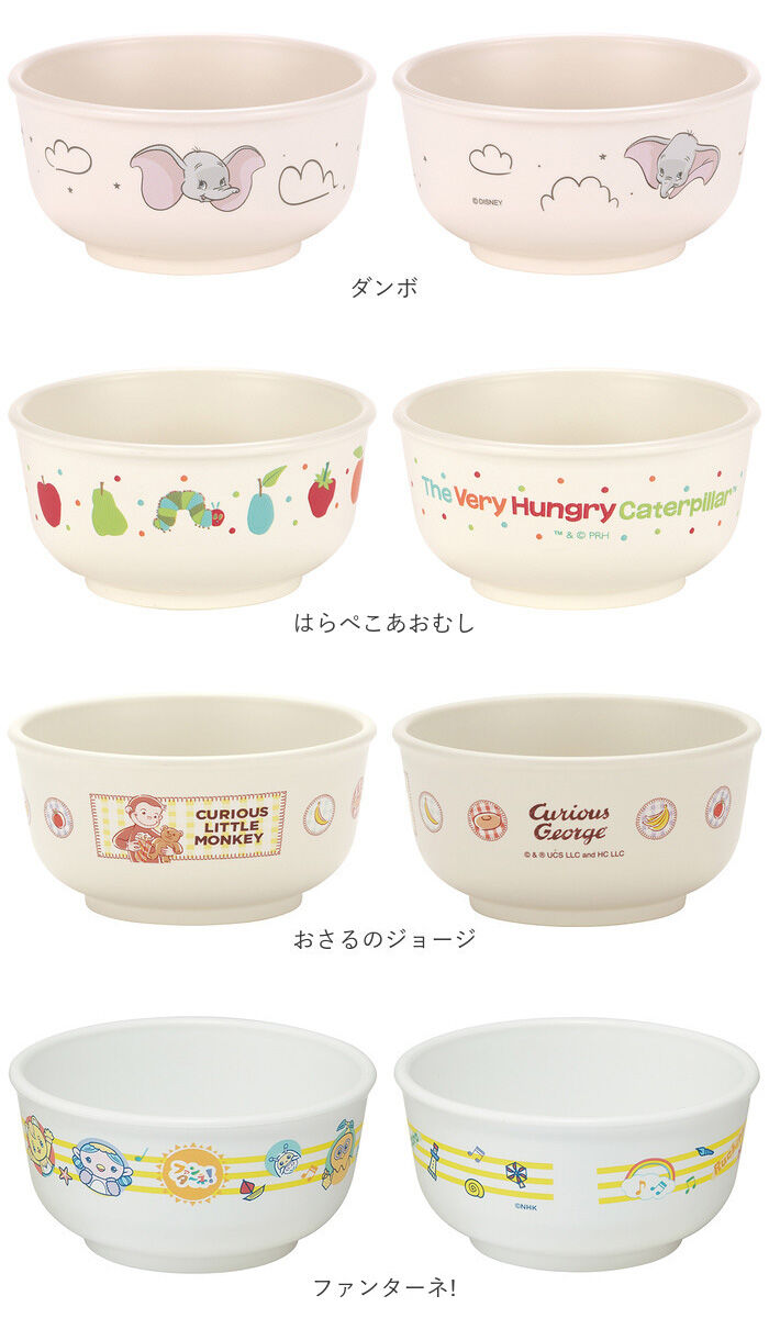 BACKYARD FAMILY「ベビー食器 キャラクター 茶碗 通販 赤ちゃん 食器 お茶碗 ボウル すくいやすい 割れにくい」|その他ベビー用品|