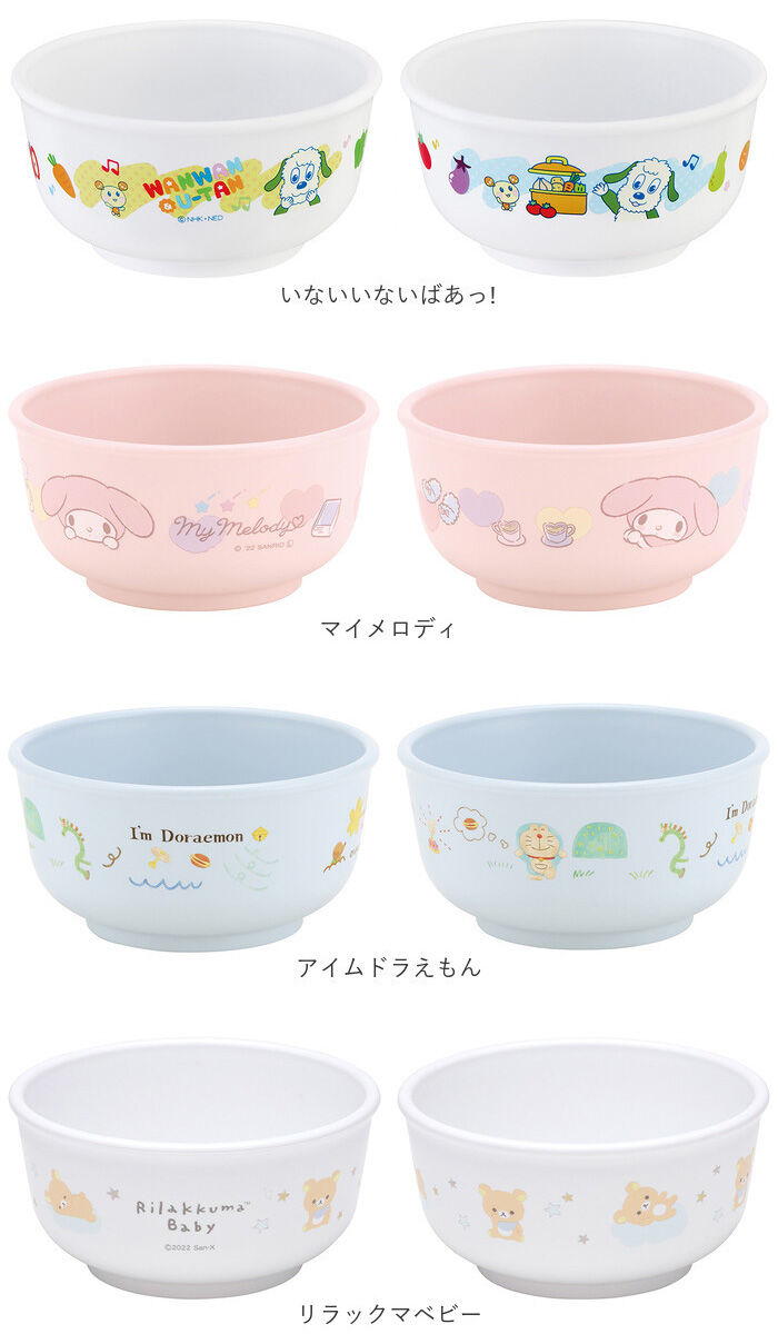 BACKYARD FAMILY「ベビー食器 キャラクター 茶碗 通販 赤ちゃん 食器 お茶碗 ボウル すくいやすい 割れにくい」|その他ベビー用品|