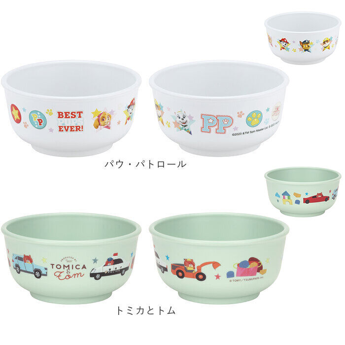 BACKYARD FAMILY「ベビー食器 キャラクター 茶碗 通販 赤ちゃん 食器 お茶碗 ボウル すくいやすい 割れにくい」|その他ベビー用品|
