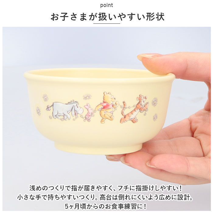BACKYARD FAMILY「ベビー食器 キャラクター 茶碗 通販 赤ちゃん 食器 お茶碗 ボウル すくいやすい 割れにくい」|その他ベビー用品|